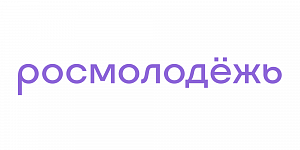 Росмолодёжь